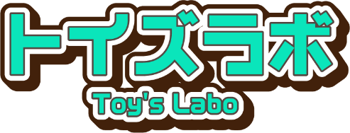 トイズラボ(Toy's Labo) ロゴ